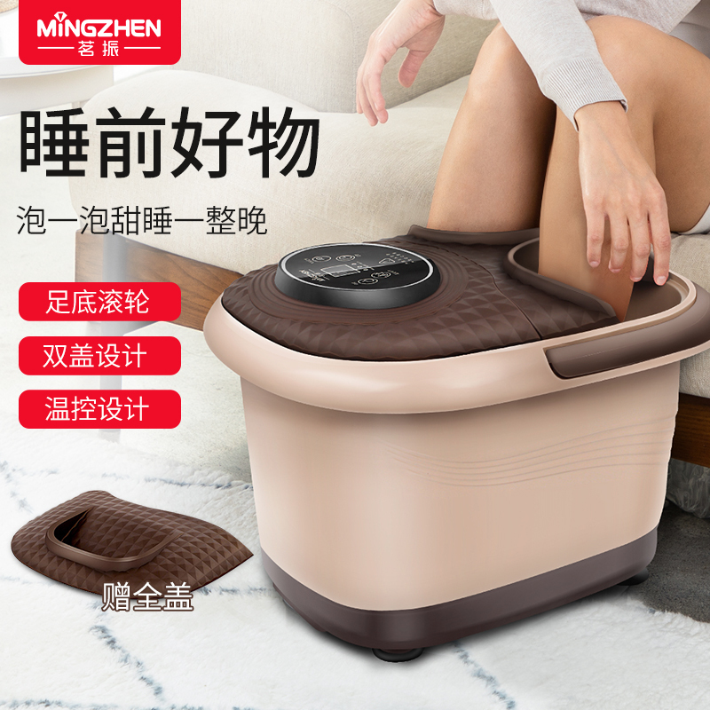 茗振电子 足浴盆 MZ-999M足浴盆按摩洗脚盆足浴器复合式凸点按摩红光照射便携提手温热泡脚桶 电加热足疗泡脚盆
