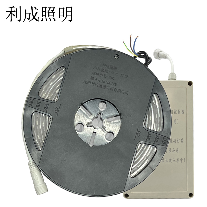 利成照明 红光灯带 5米/卷高清大图