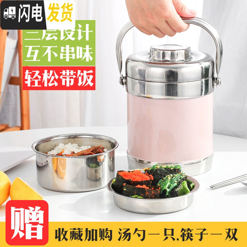 三维工匠不锈钢保温桶超长保温饭盒2/3/多层大容量成人学生便当盒饭桶提锅 1.6鼓型本色+保温袋[送筷子勺子]高清大图