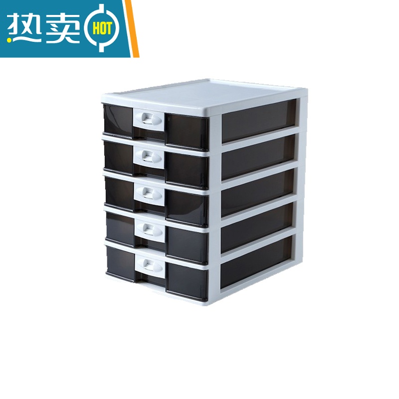 敬平桌面收纳盒透明带锁抽屉收纳柜办公室防尘票据文件杂物整理储物箱高清大图