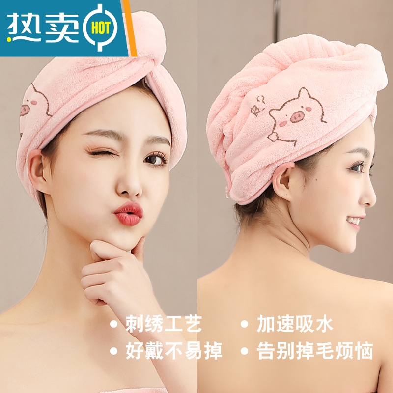 敬平干发帽吸水速干女浴帽擦头发的干发毛巾长发包头加厚洗头器 [推介款-2条装]海棠粉-皮小猪+懒小猪天蓝高清大图
