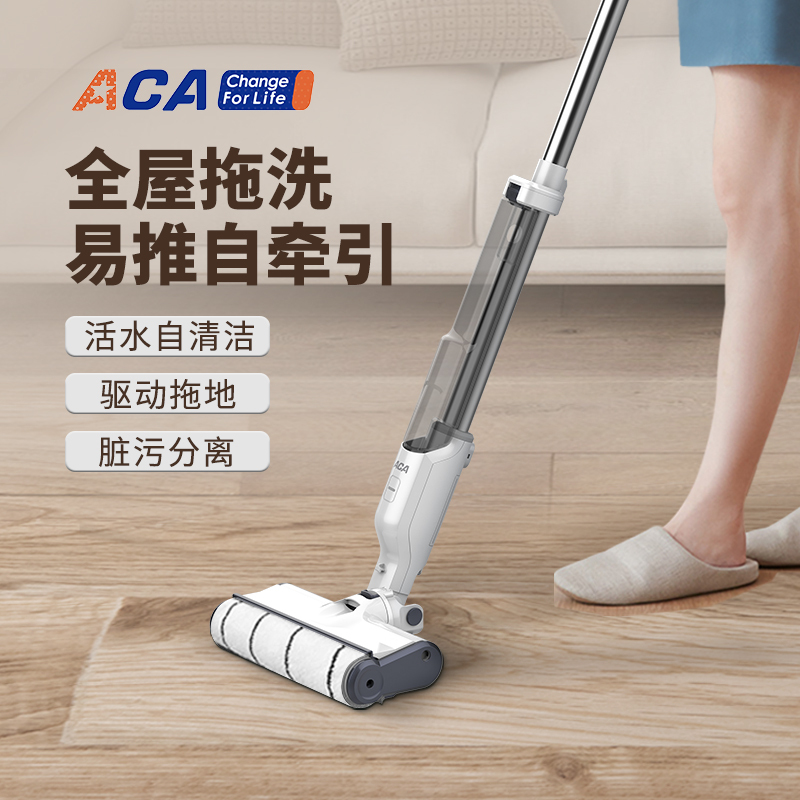 北美电器(ACA) 多功能无线拖地机 ALY-H400TD01D