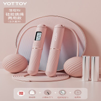 YOTTOY无绳跳绳减肥专用计数健身运动女专业燃脂负重款成人重力钢丝绳子（负重+两用） 粉色