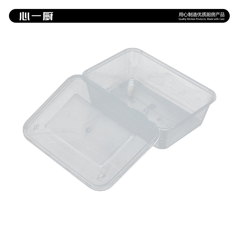 心一厨一次性餐盒 打包盒方形加厚带盖食品饭盒塑料外卖快餐盒长方形碗 X4015[750ML]10个装高清大图