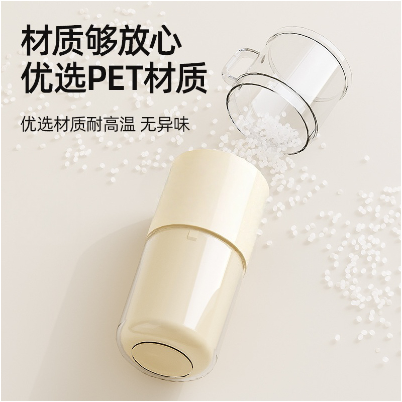 海亚森M1C27 便携式旅游洗漱杯直口奶油白高清大图