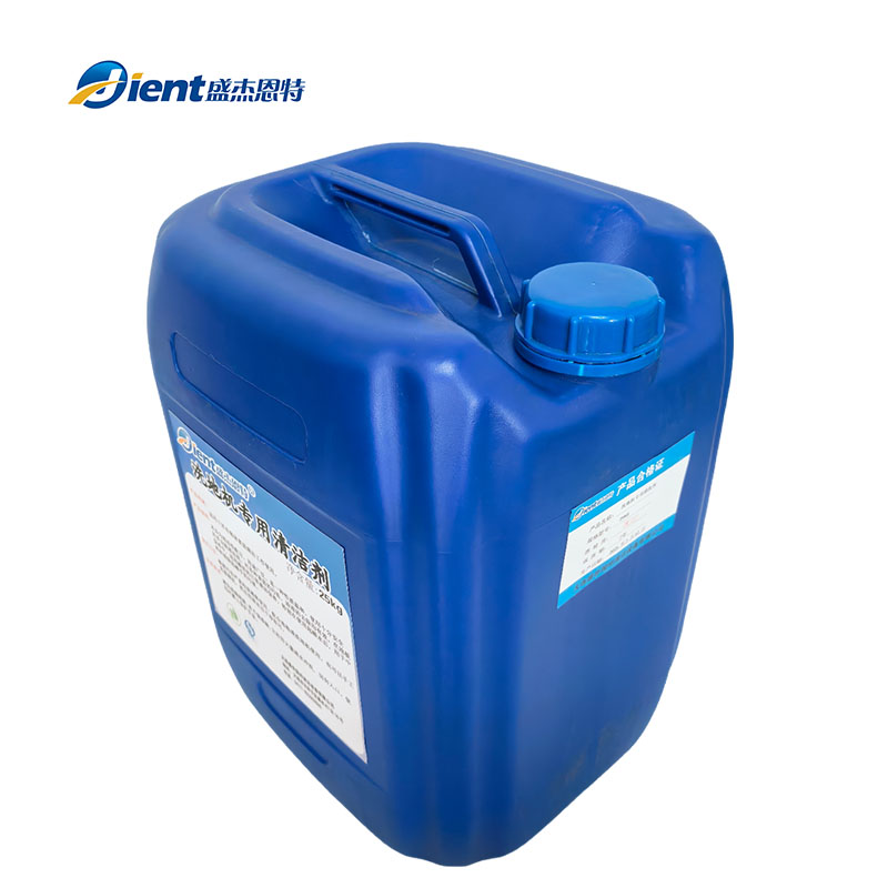 盛杰恩特 洗地机专用清洗剂 25KG 桶高清大图