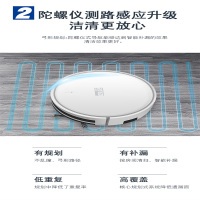 BOBOT SWEEP 770 扫地机器人吸尘器家用超薄全自动洗擦地机拖地