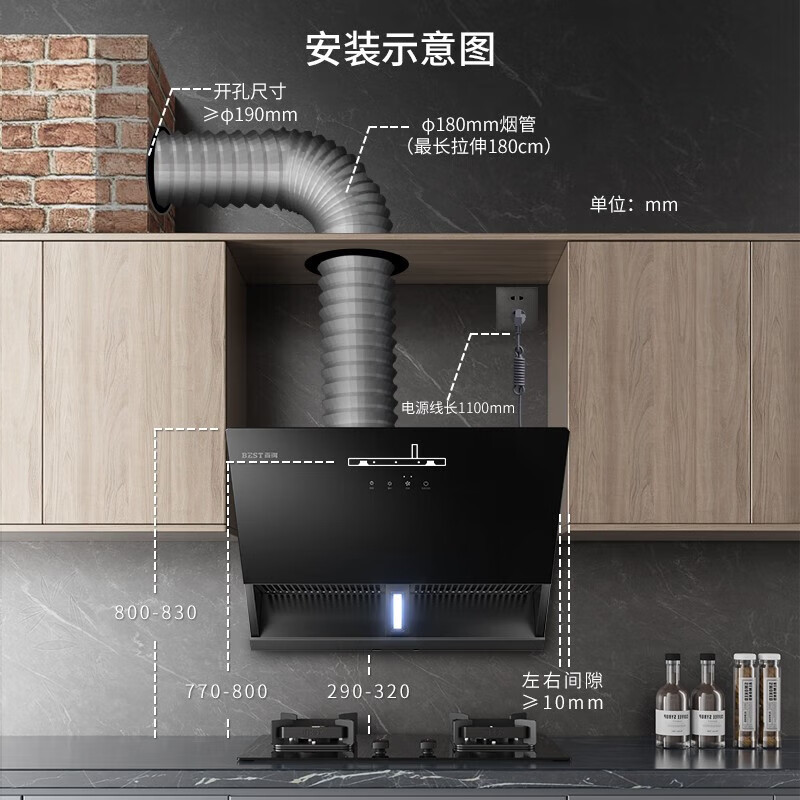华帝百得小尺寸烟灶套餐E139C+QE70(天然气)