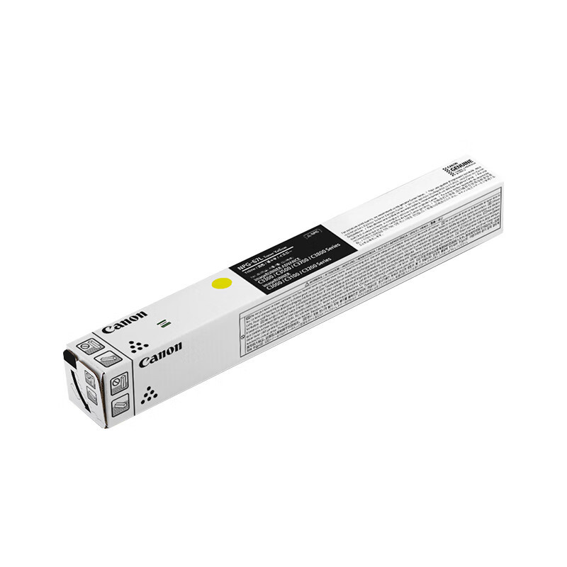 佳能NPG-67L Y原装硒鼓墨粉耗材 黄色单支装 适iRC33/35/3020/25/3120/3125/37系列/3226/3222L/3130L/38系列