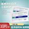 宇安成人蓝色外科 10只 宇安控股外科三层含熔喷一次性防护防病毒成人外科