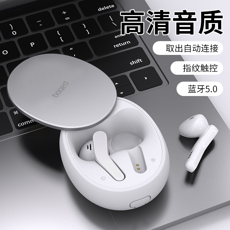 哌佰客(pabog)A1无线蓝牙耳机 白色 商务通话手机通用音乐耳机 智能触控设计