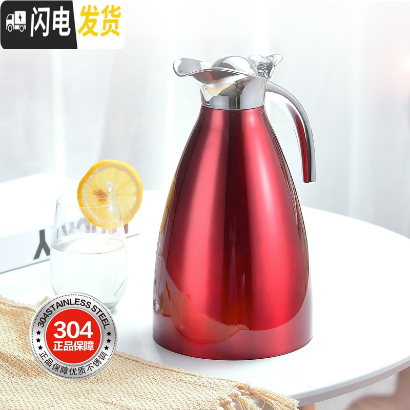 三维工匠304不锈钢欧式家用2保温壶热水瓶保温瓶冷保温水壶暖壶暖瓶 新款2.0玫瑰金高清大图