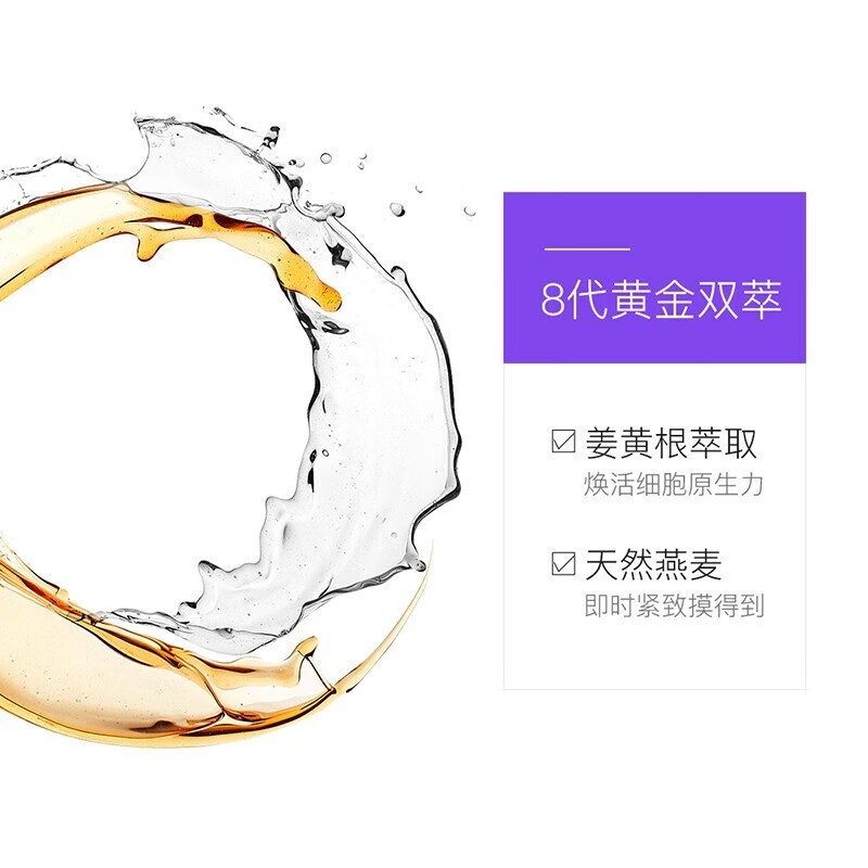 娇韵诗(CLARINS)双萃精华赋活修护精华露面部抗皱提拉紧致 双萃精华50ml高清大图