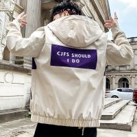 莆兮思puxisi外套男学生韩版潮流上衣春秋季新款青少年帅气连帽工装夹克男