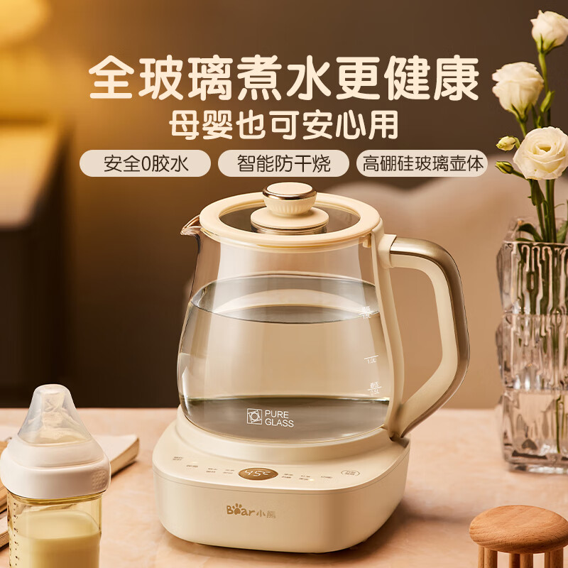 小熊 养生壶 煮茶壶电热水壶1.5L 多功能恒温水壶 YSH-D15T3高清大图
