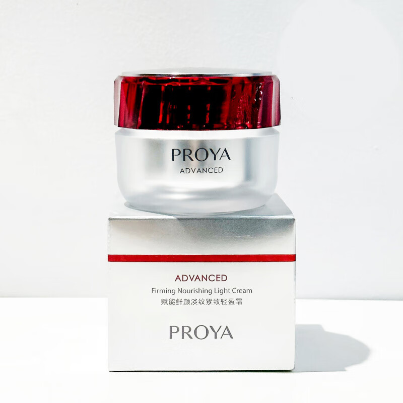 珀莱雅(PROYA)3.0红宝石面霜50g 滋润/轻盈/轻润 保湿雅赋能鲜颜淡纹紧致轻盈霜 50g高清大图