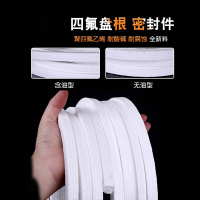 冰禹四氟盘根 聚四氟盘根全新料密封填料 14*14（有油）1千克