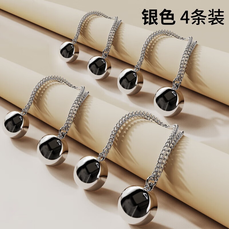 裤子裤脚改短神器固定夹挽边裤脚扣收口器固定长收腿扣磁吸免缝扣 升级强磁银色4条装