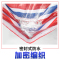 Hittery 三色布 红白蓝帆布 长10米*宽8米 100克(单位:张)