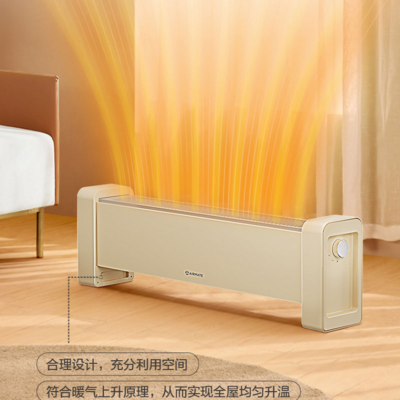 艾美特(Airmate) 移动踢脚线取暖器 HD20-K2.高清大图