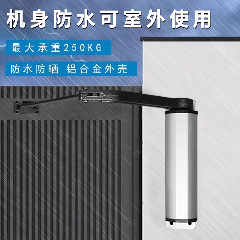 诚智旺 电动闭门器 开门机 台高清大图