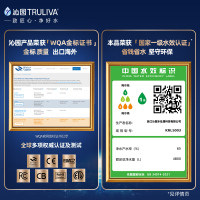 搭配购买更优惠沁园套餐净水器家用厨房直饮RO反渗透无桶大通量纯水机小水钻KRL5003+前置308套装