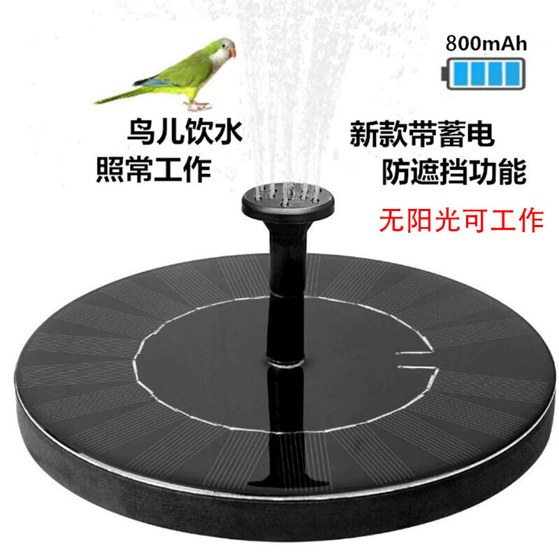 汐岩太阳能荷叶喷泉漂浮式水池 小型花园喷泉5种喷头增氧流水鱼池景观 带蓄电池款无阳光可工作高清大图