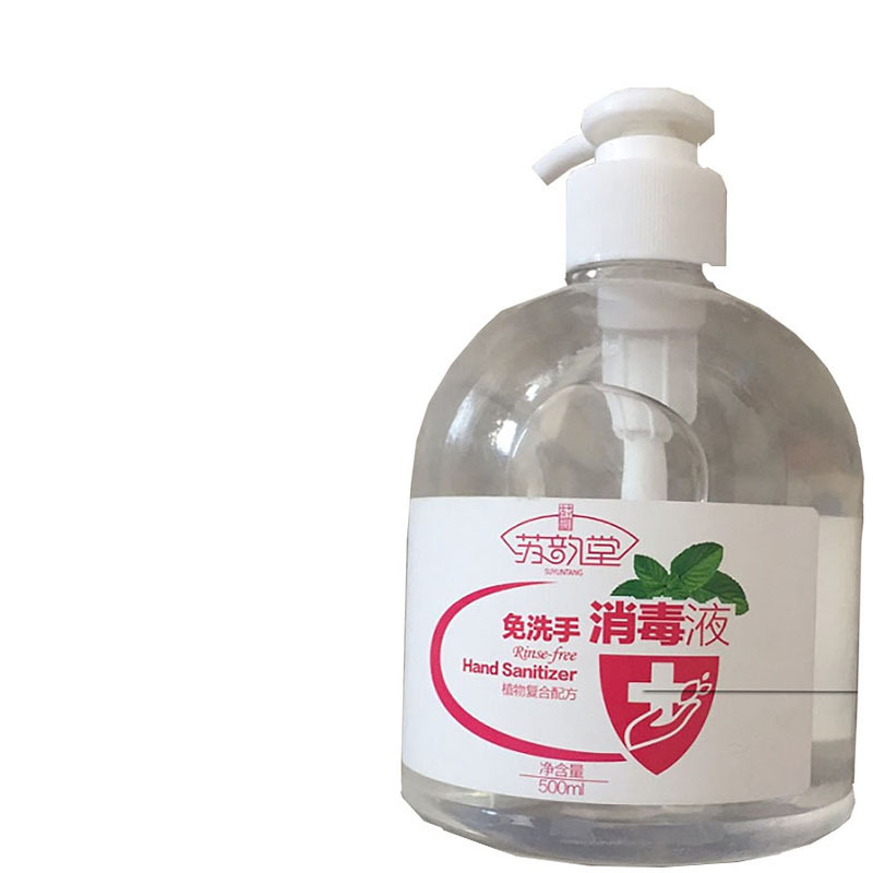 苏韵堂 消毒免洗洗手液 500ml/瓶