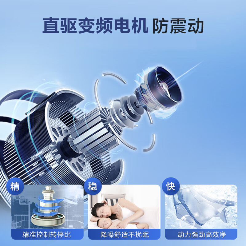 海尔(Haier)10公斤 波轮洗衣机 变频全自动 双动力系列 晶彩触控大屏 高洗净比 玻璃盖XQS100-BZ556