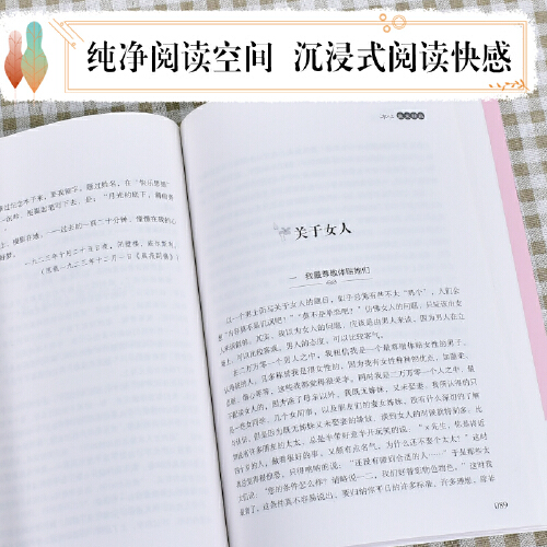 冰心散文精选 [正版]冰心散文精选 冰心著儿童文学全集散文集诗集现代诗小橘灯小桔灯再寄小读者往事小学生散文读本三四年级阅高清大图