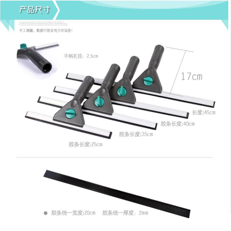 佳耐杰 玻璃刮水器保洁擦玻璃工具 40cm/个高清大图