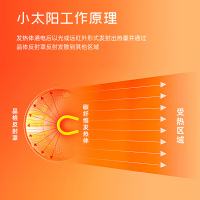 澳柯玛小太阳取暖器家用节能省电暖气立式烤火炉电热扇电暖器速热