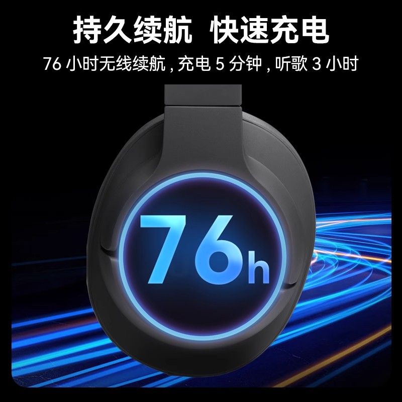 JBL T720BT蓝牙耳机,深海蓝高清大图