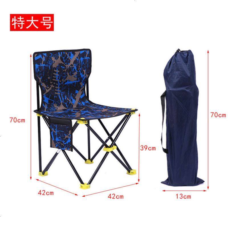 户外便携折叠椅钓鱼椅露营沙滩椅休闲椅画凳写生椅马扎小凳子 特大号蓝花
