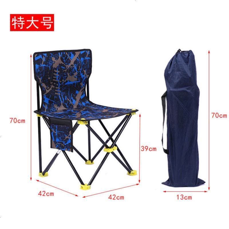 户外便携折叠椅钓鱼椅露营沙滩椅休闲椅画凳写生椅马扎小凳子 特大号蓝花图片
