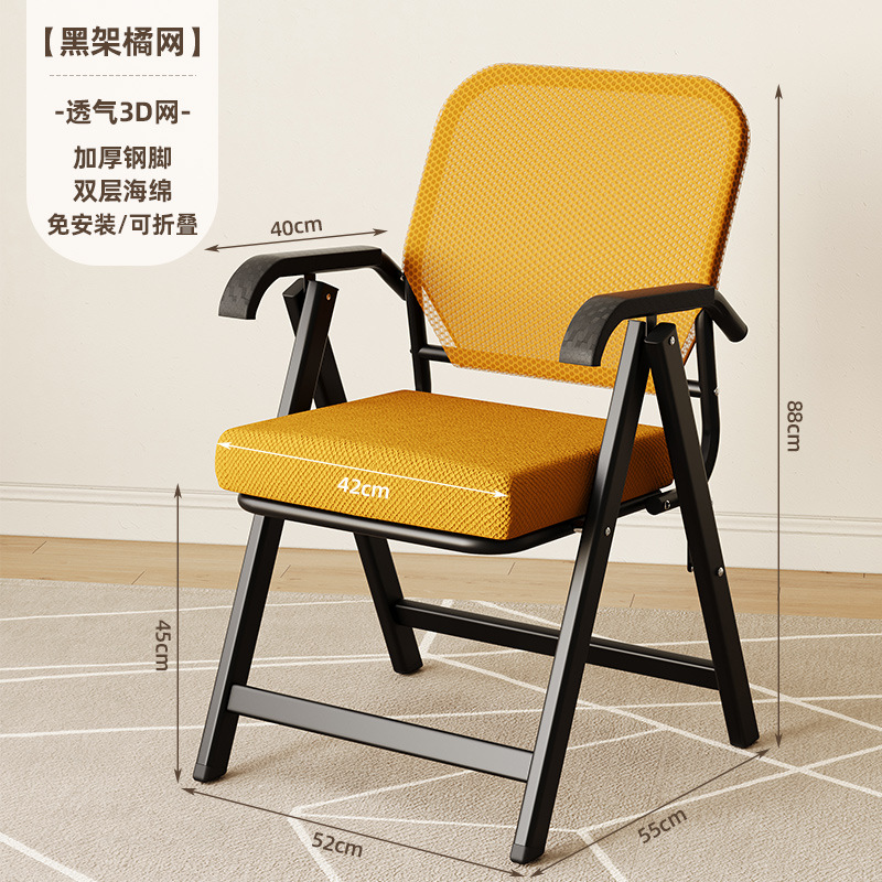三极户外 TP1334 简约折叠椅 3D透气网款 颜色随机发货