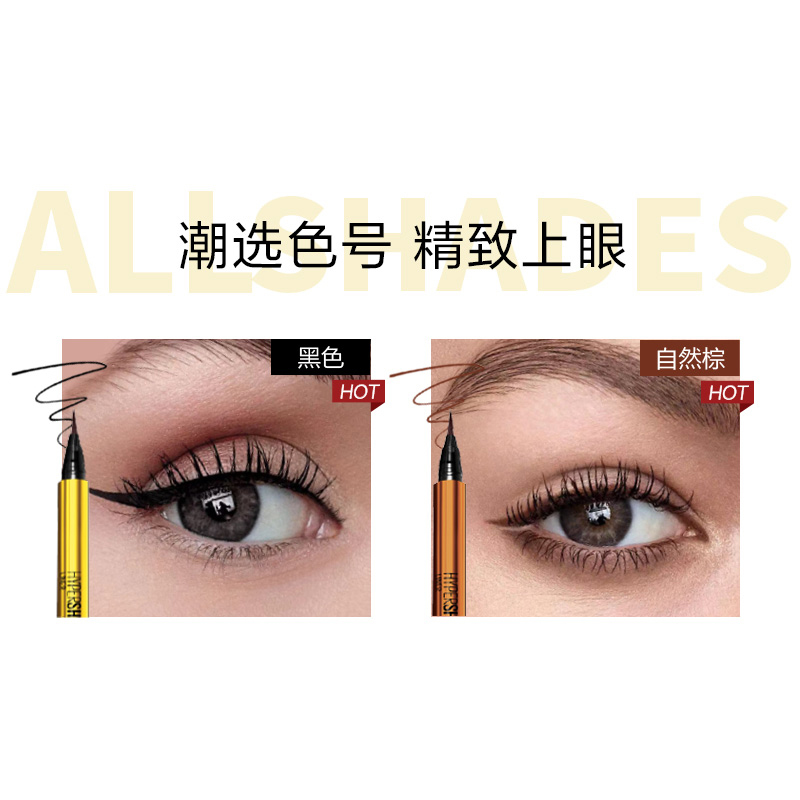 美宝莲 极细防水眼线液 黑色0.5g纽约小金笔眼线液笔极细防水神器不晕染持久非眼线胶笔