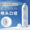 玻尿酸补水喷雾保湿修护舒缓定妆女爽肤水化妆水补水喷雾