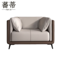 蕃蒂 沙发单人位 张