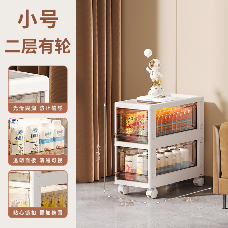 华普思折叠抽屉式收纳柜家用玩具可移动零食置物架衣物整理柜茶色白20cm面宽二层