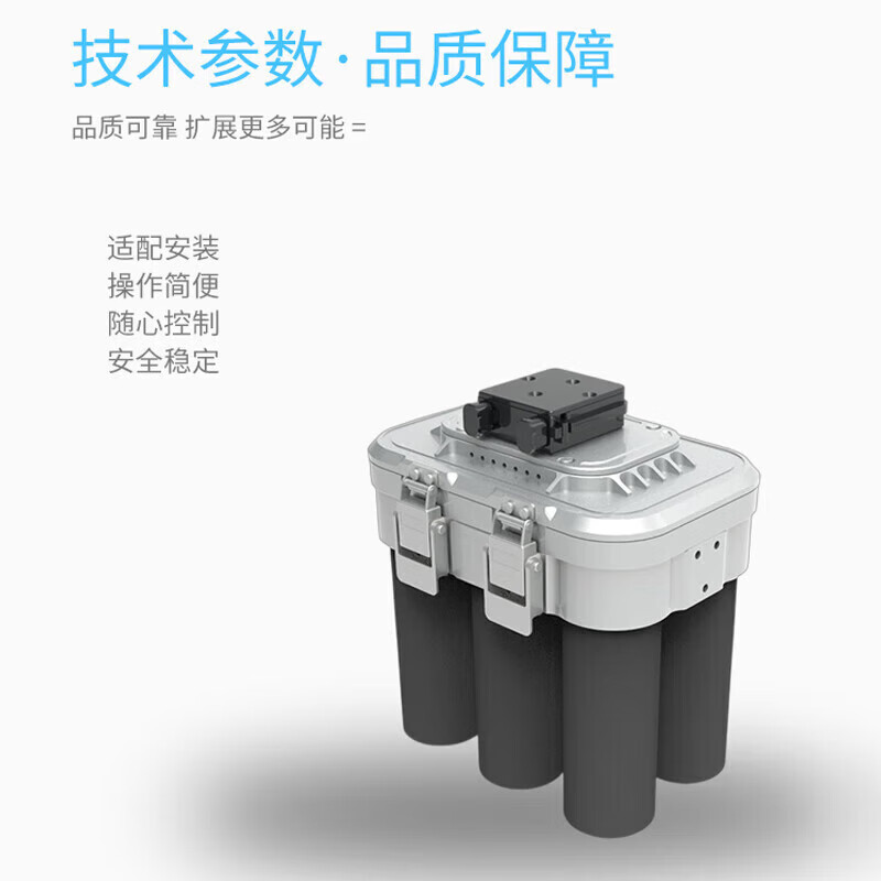 SOZYIN数智元 38mm发射器LSP386P-400 满载6发减震稳定 适配大疆 DJI 经纬M400行业无人机高清大图