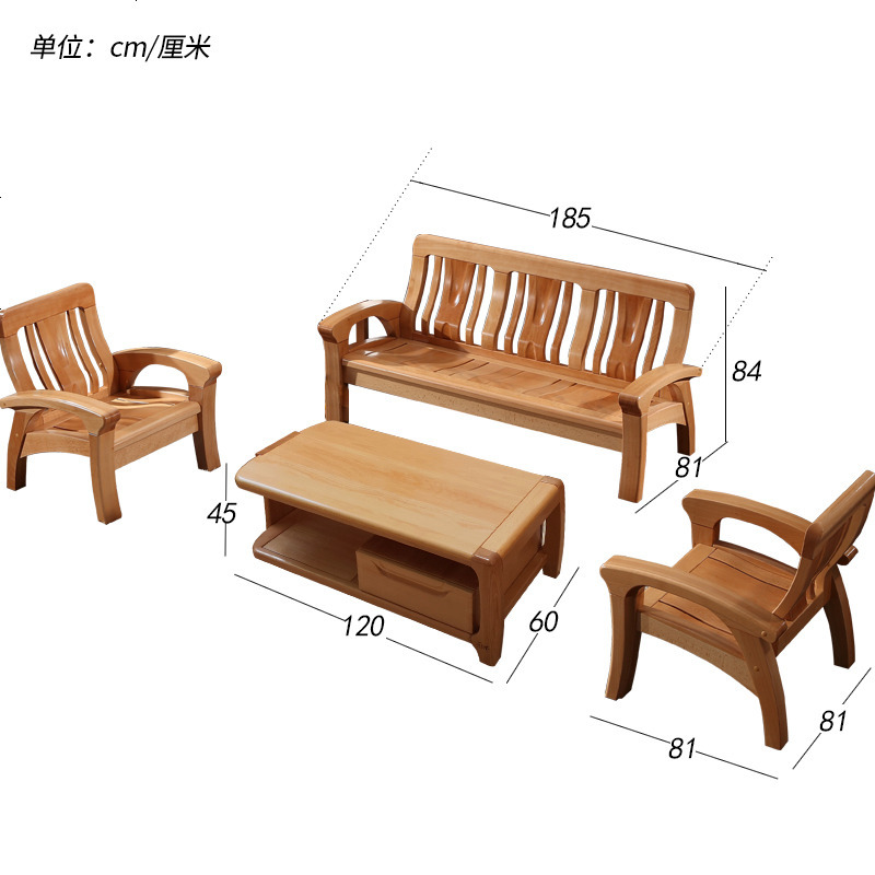 实木沙发组合客厅中式家具冬夏两用木质全榉木沙发