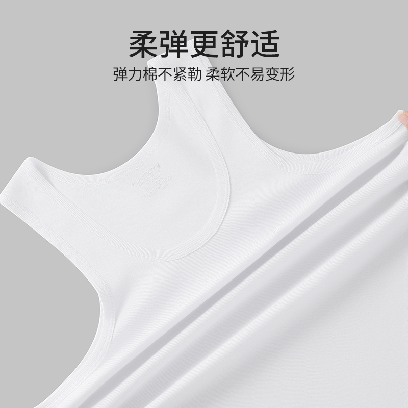 花花公子男士背心男款纯棉全棉运动跨栏白色内穿打底吊带汗衫夏款高清大图