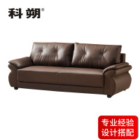科朔 沙发 办公接待沙发商务沙发 牛皮三人位 XTD9273N