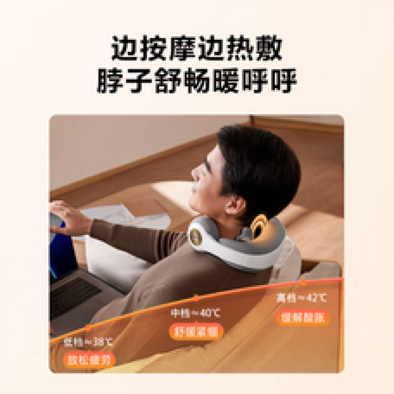 SKGSKG颈椎按摩器N5-3代肩颈按摩护颈U型护枕加热敷拨筋按揉家用送礼 颈部按摩仪高清大图