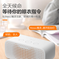 奥普(AUPU)智能杀菌晾衣机L6S 语音遥控 电动升降晒衣机阳台凉衣杆晒被 四杆可伸缩杆挂衣架 L6S电动晾衣架