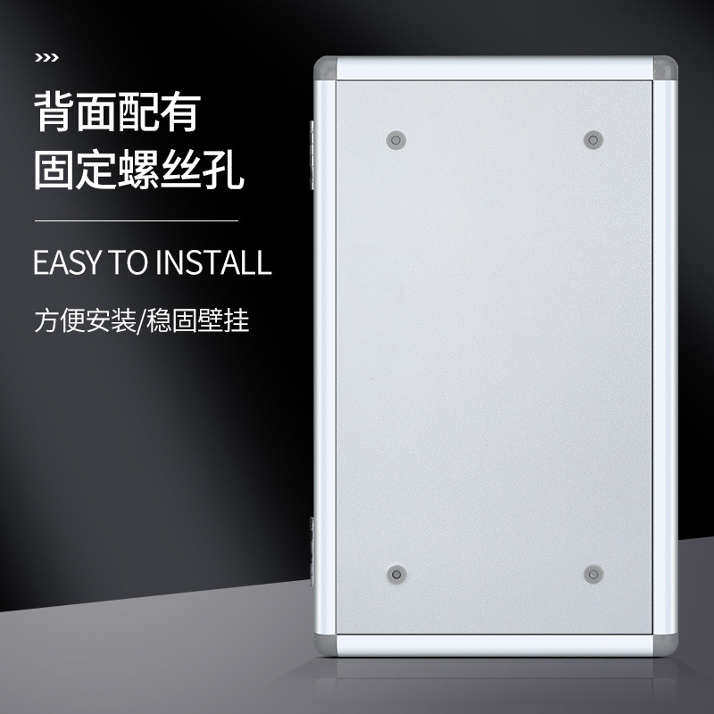 易企采 16位铝合金钥匙箱挂壁式房产中介物业钥匙管理箱汽车钥匙收纳箱高清大图