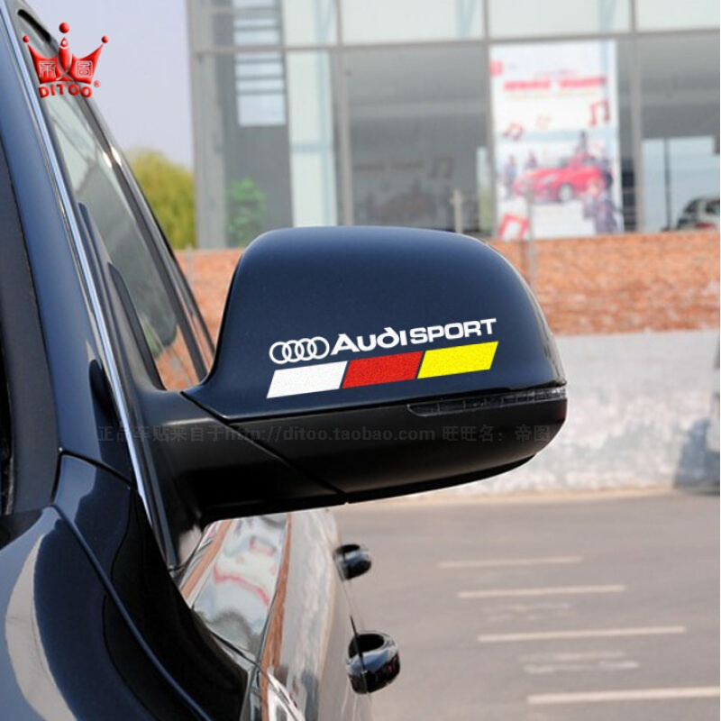 AUDI奥迪后视镜贴纸拉花反光镜专用装饰车贴A4LQ5A1Q3A5A3A6