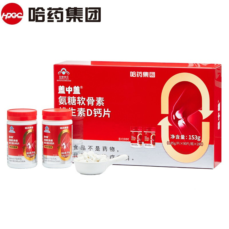 盖中盖 氨糖软骨素维生素D钙片 90片*2瓶 礼盒装
