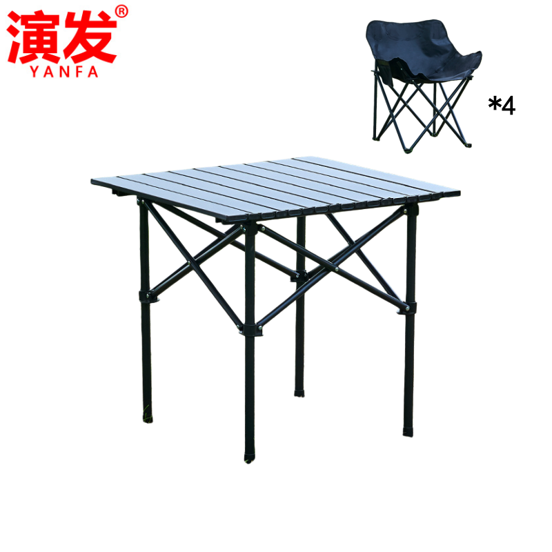 演发 露营桌一桌四椅套